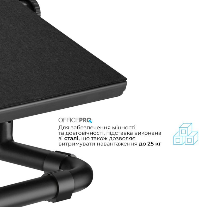 Регулируемая подставка для ног OfficePro Black (FR1040B)