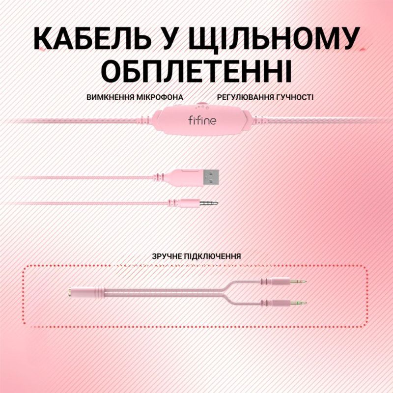 Гарнітура Fifine RGB Pink (H3P)