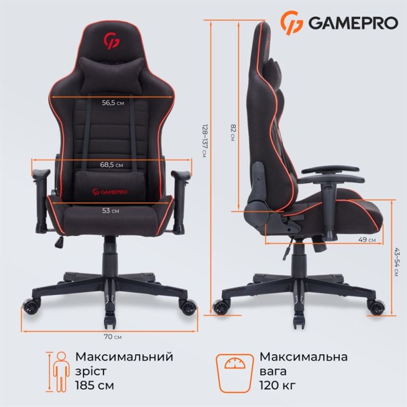Крісло для геймерів GamePro Black/Red (GC575FB)