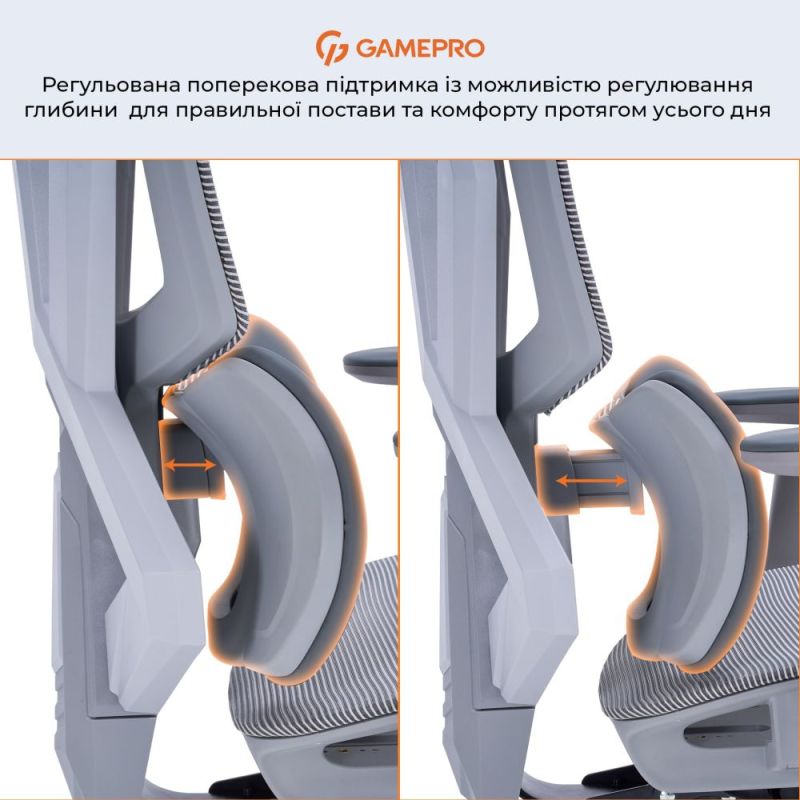 Кресло для геймеров GamePro Edge Grey (GC820MG)