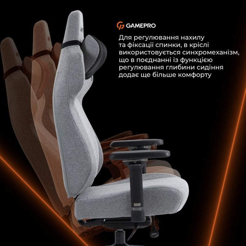 Кресло для геймеров GamePro Fabric Grey (GC925G)