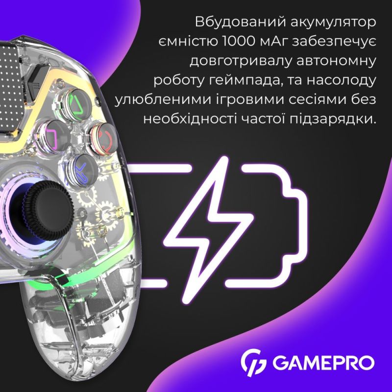 Геймпад GamePro Transparent (GPS13T)