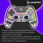 Геймпад GamePro Transparent (GPS13T)