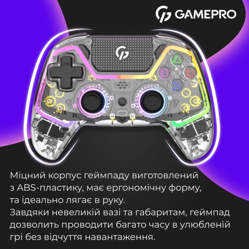 Геймпад GamePro Transparent (GPS13T)