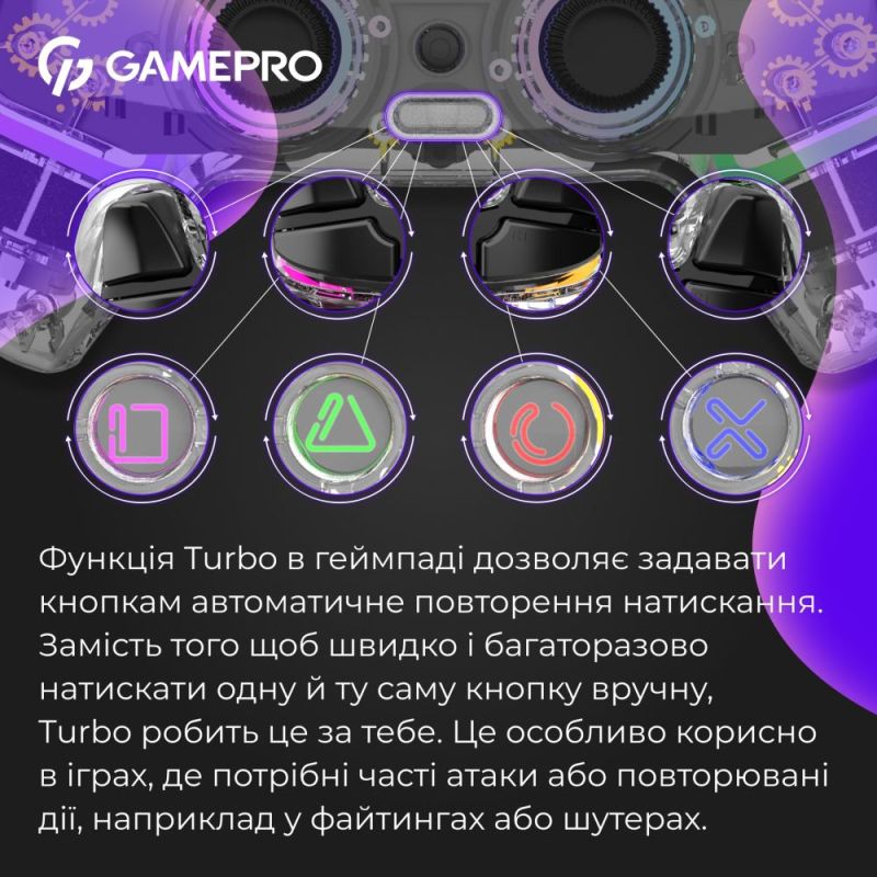 Геймпад GamePro Transparent (GPS13T)