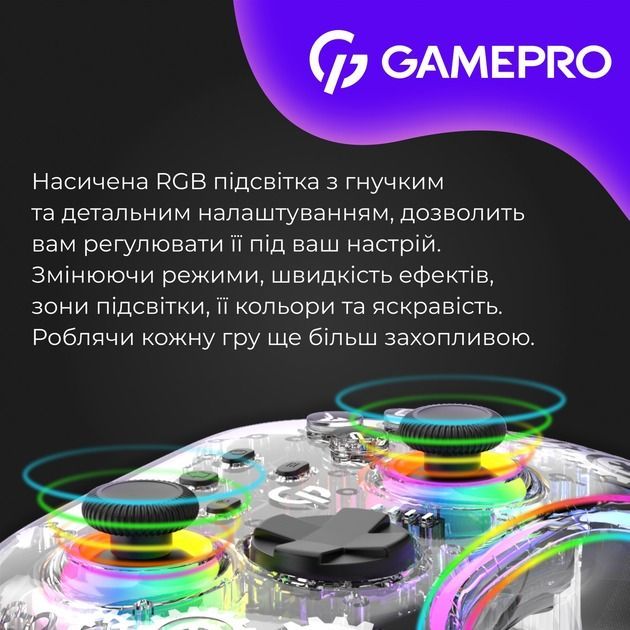 Геймпад GamePro Transparent (GPX13T)