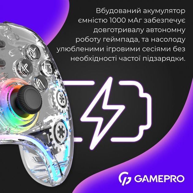 Геймпад GamePro Transparent (GPX13T)
