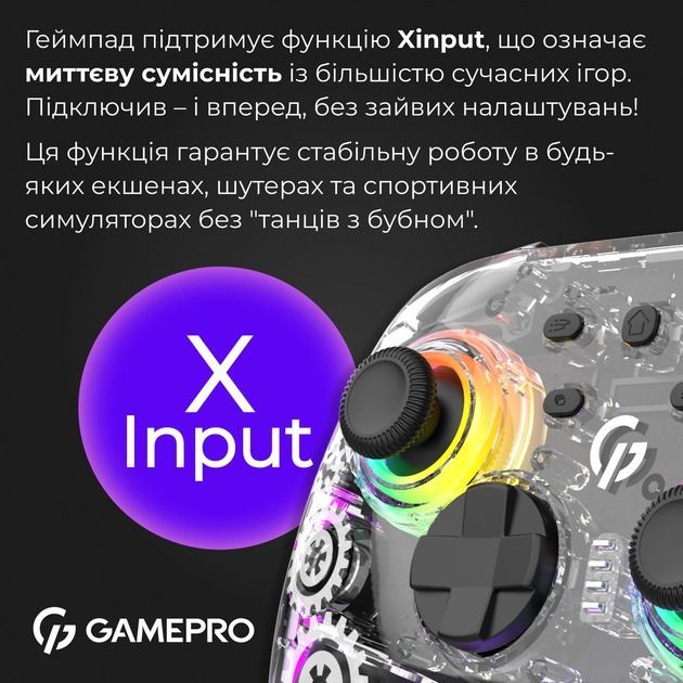 Геймпад GamePro Transparent (GPX13T)