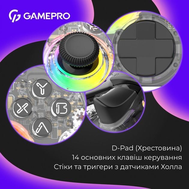 Геймпад GamePro Transparent (GPX13T)