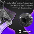 Геймпад GamePro Transparent (GPX13T)