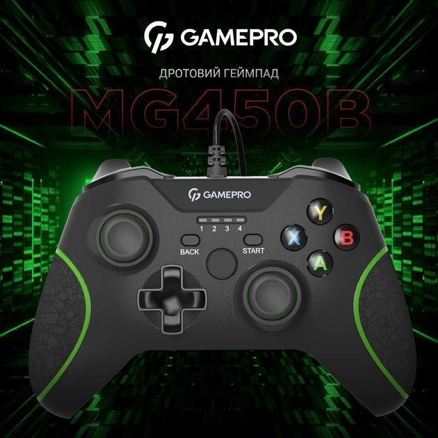 Геймпад GamePro Black/Green (MG450B)