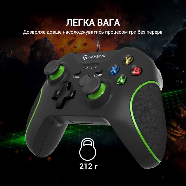 Геймпад GamePro Black/Green (MG450B)