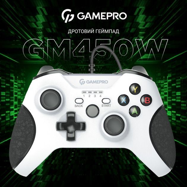 Геймпад GamePro White/Black (MG450W)