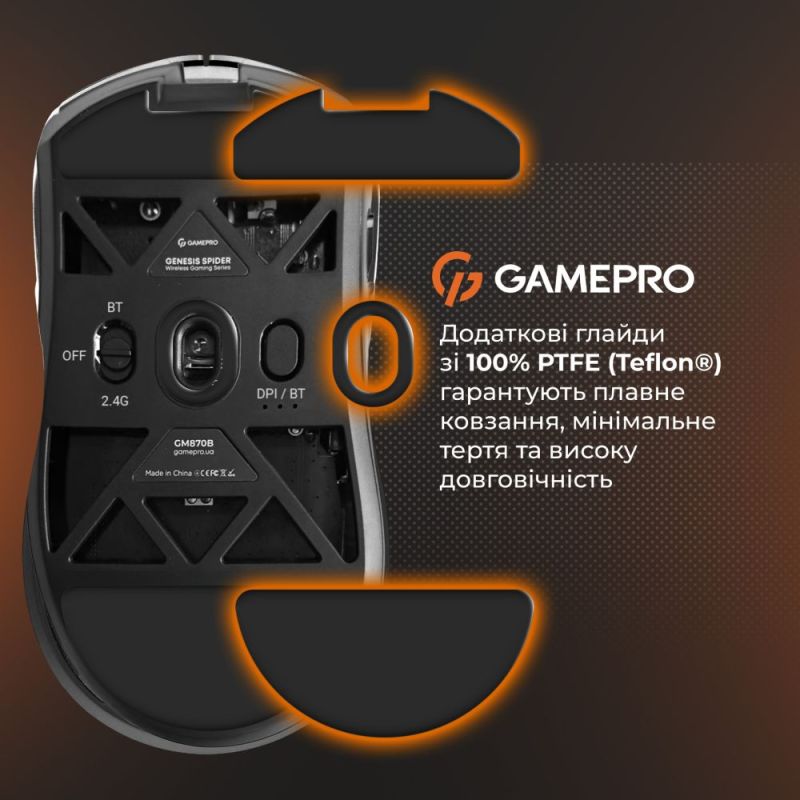 Мышь беспроводная GamePro Genesis Spider (GM870B)