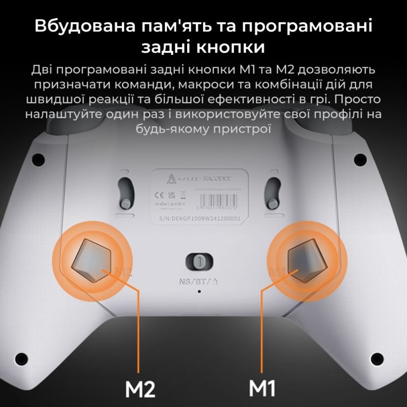 Геймпад Ajazz GP100 RGB White (GP100-W)