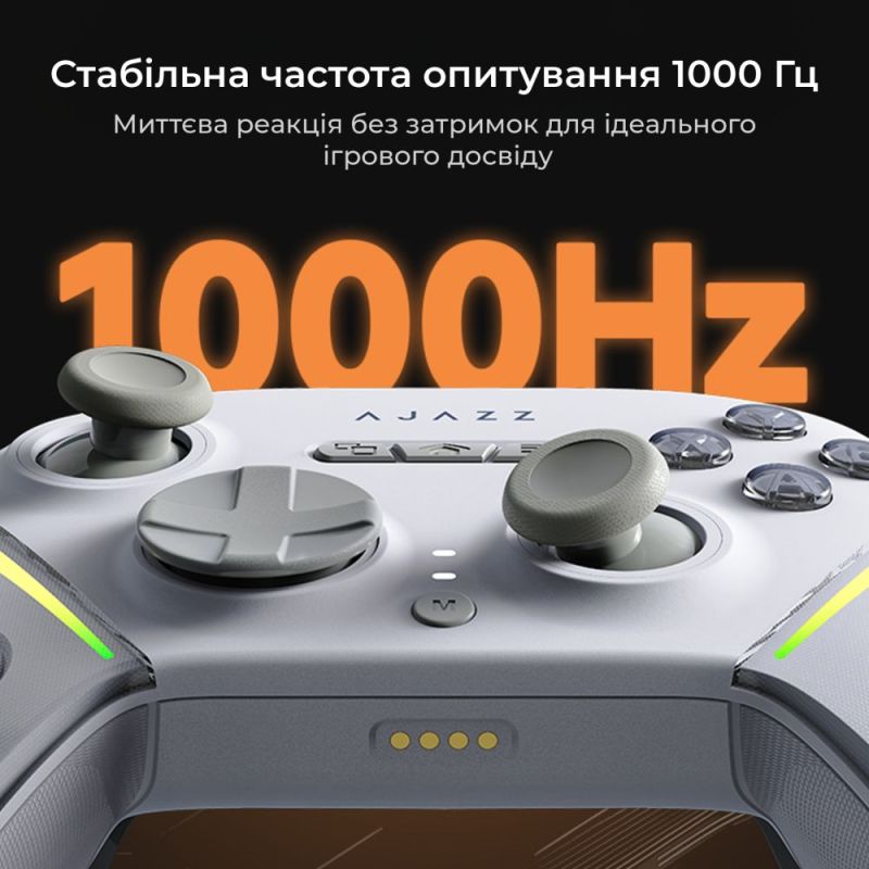 Геймпад Ajazz GP100S RGB White (GP100S-W)