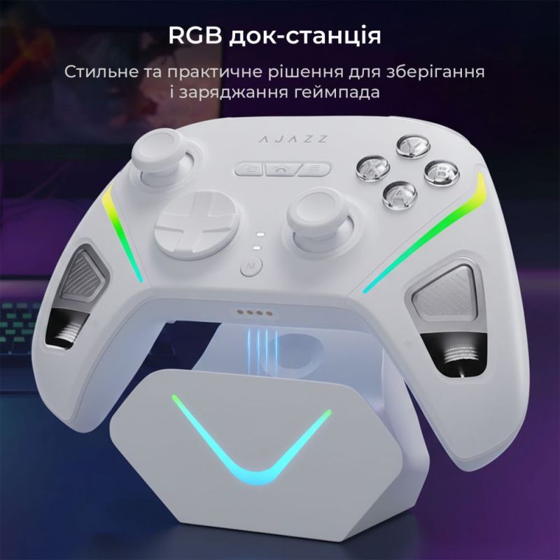 Геймпад Ajazz GP100S RGB White (GP100S-W)