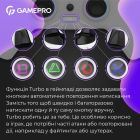Геймпад GamePro White (GPS20W)