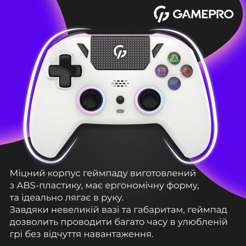 Геймпад GamePro White (GPS20W)