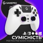 Геймпад GamePro White (GPS20W)