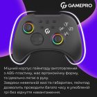 Геймпад GamePro із зарядною станцією Black (GPX13BDOC)