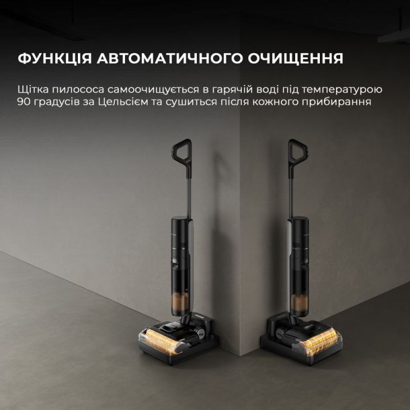 Акумуляторний миючий пилосос Dreame H12 Pro Flex Reach (HHR44A)