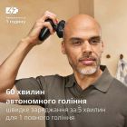 Электробритва для головы Philips Head Shaver Pro 5000 Series (HS5980/15)