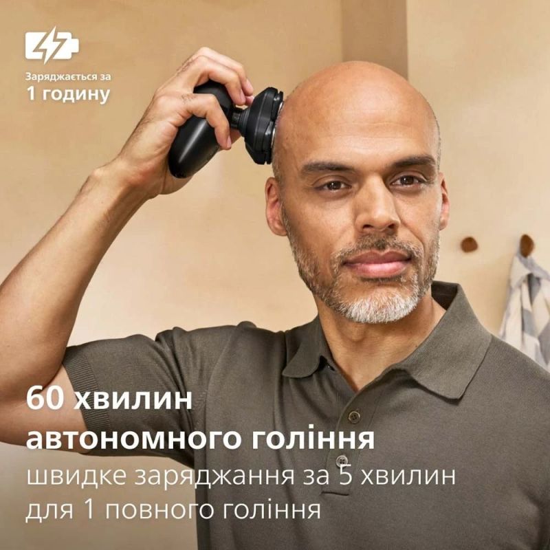 Электробритва для головы Philips Head Shaver Pro 5000 Series (HS5980/15)