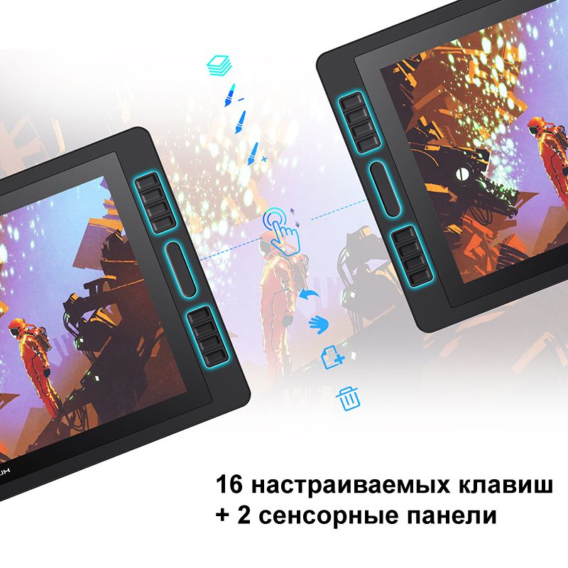 Графічний монітор Huion Kamvas Pro 20 (2019) + рукавичка (GT1901)