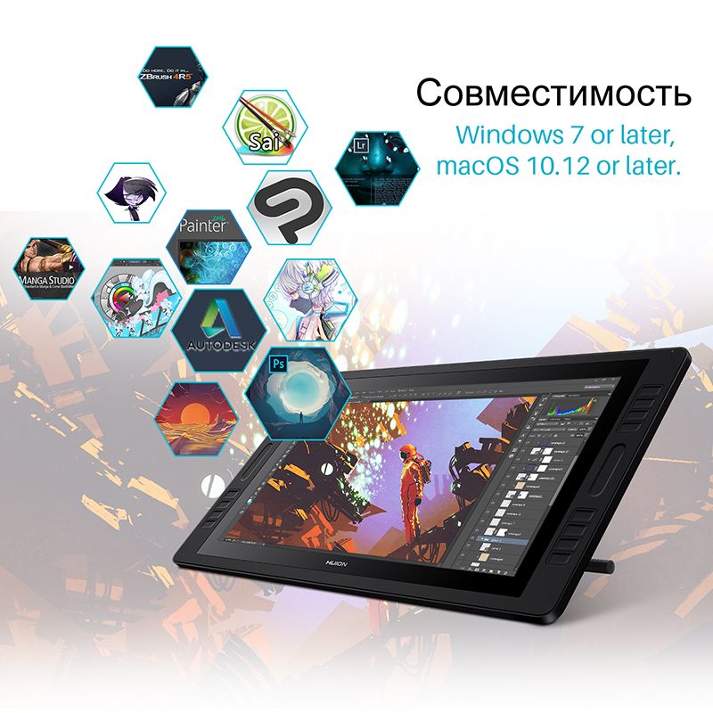 Графічний монітор Huion Kamvas Pro 20 (2019) + рукавичка (GT1901)