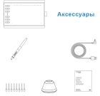 Графічний планшет Huion + рукавичка (H1060P)