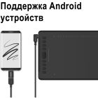Графічний планшет Huion + рукавичка (H1161)