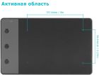 Графічний планшет Huion + рукавичка (H420)