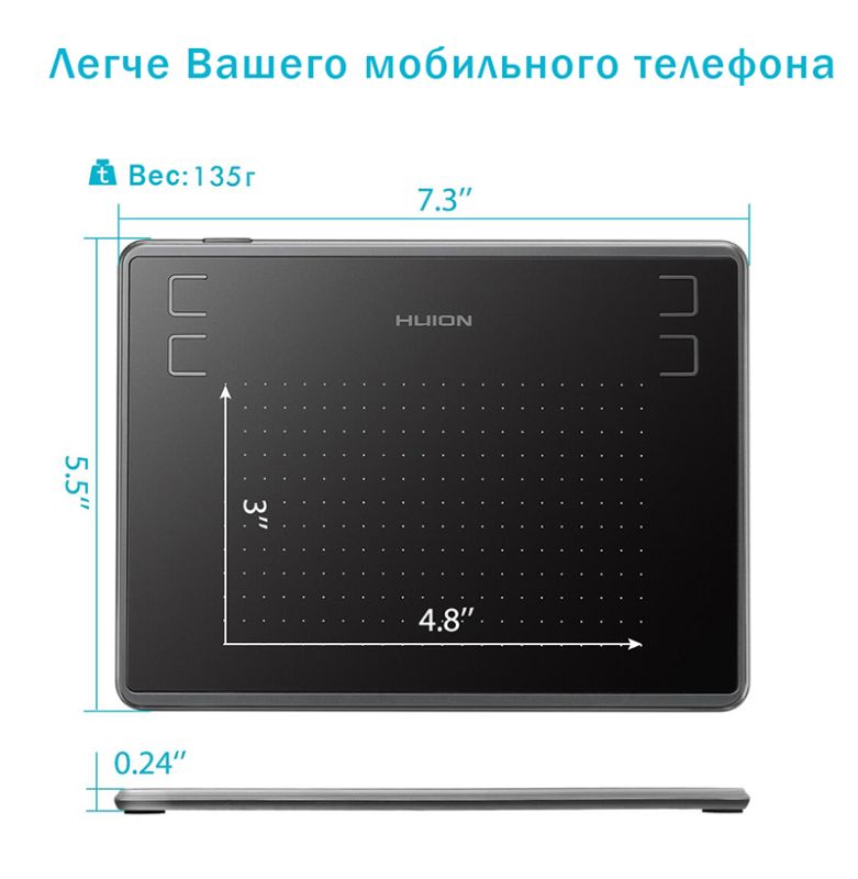 Графічний планшет Huion Inspiroy + рукавичка (H430P)