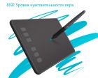 Графічний планшет Huion + рукавичка (H640P)