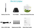 Графічний планшет Huion + рукавичка (H640P)