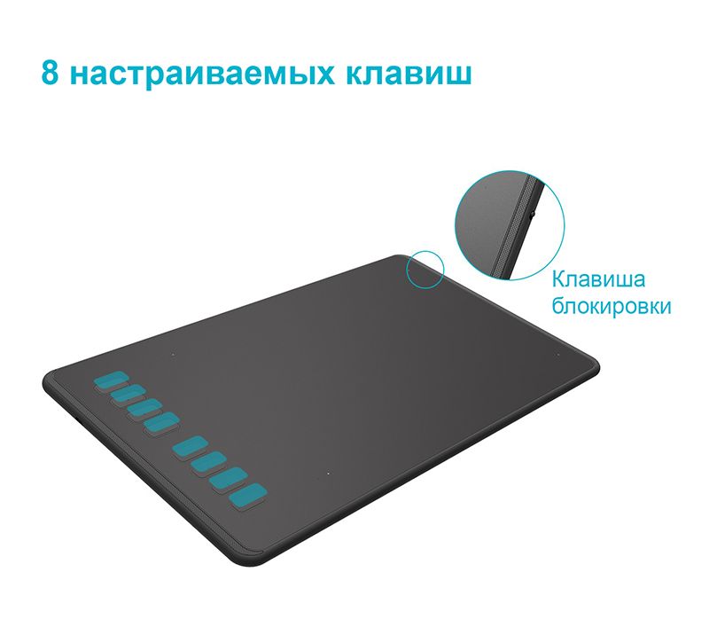Графічний планшет Huion Inspiroy + рукавичка (H950P)