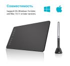 Графічний планшет Huion Inspiroy + рукавичка (H950P)