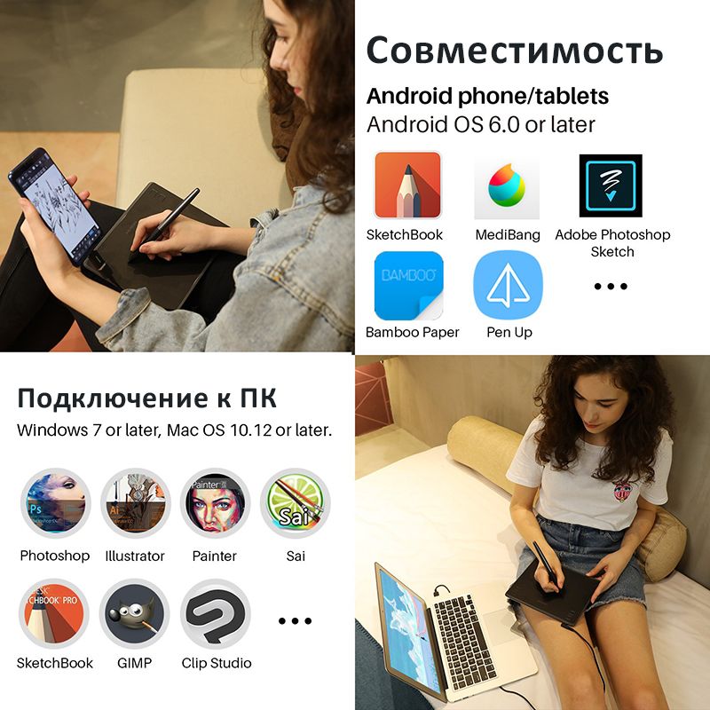 Графічний планшет Huion + рукавичка (HS64)