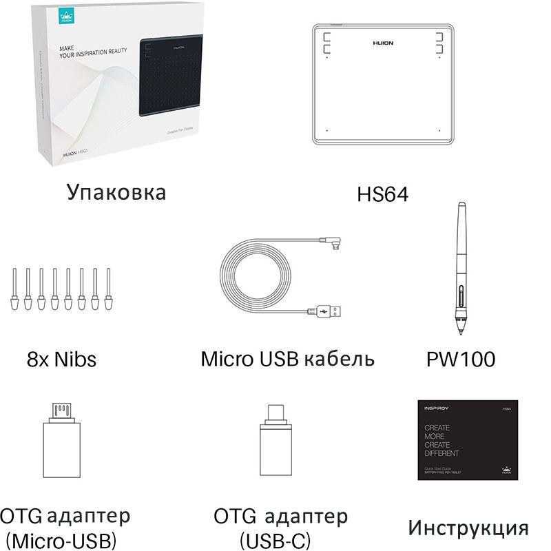 Графічний планшет Huion + рукавичка (HS64)