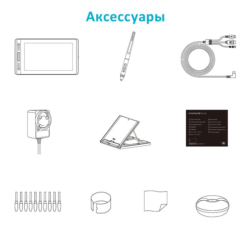 Графічний монітор Huion Kamvas Pro 12 + рукавичка (PRO12)