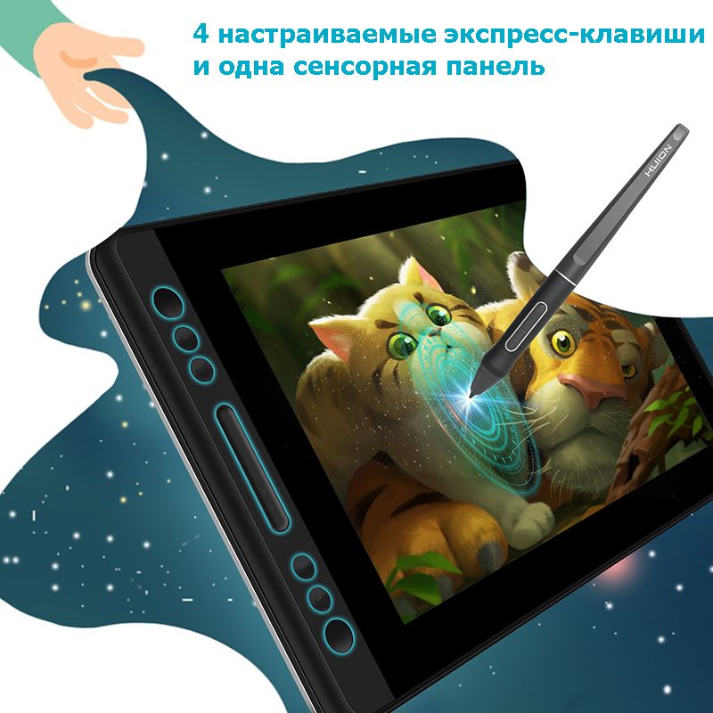 Графічний монітор Huion Kamvas Pro 13 + рукавичка (PRO13)