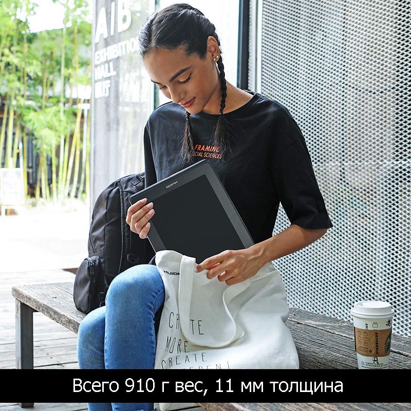 Графічний монітор Huion Kamvas Pro 13 + рукавичка (PRO13)