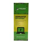 Аккумулятор PowerPlant для ноутбуков HP CQ14 OA04 (HSTNN-LB5Y) 14.8V 2600mAh
