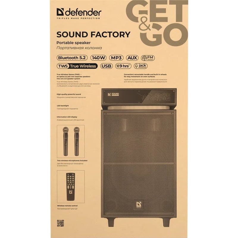 Акустична система 2.0 Defender Sound Factory, 140Вт Bluetooth/USB/TF/FM/15",LED, wooden (65093)