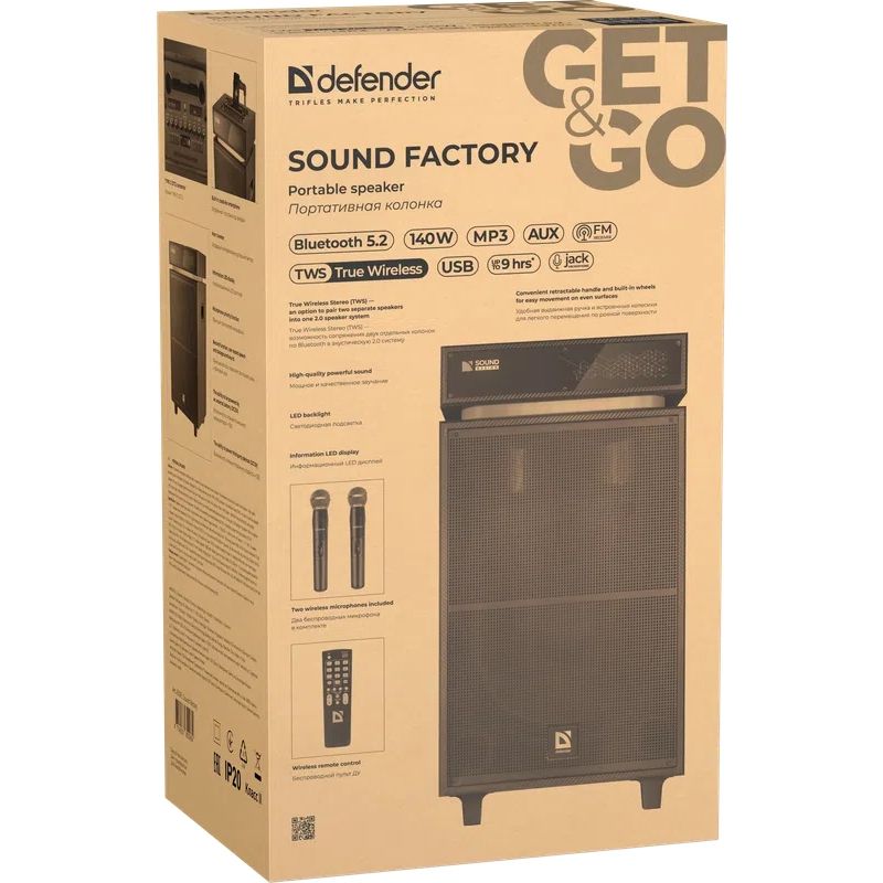 Акустична система 2.0 Defender Sound Factory, 140Вт Bluetooth/USB/TF/FM/15",LED, wooden (65093)