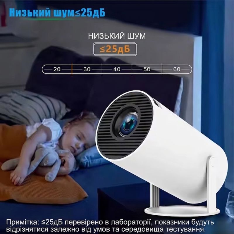 Проєктор AGN HY300A LED projector HD 100AL 16:9 RK3326 1G/8G Android 9 HDMI WiFi BT білий (AGN-HY300A)