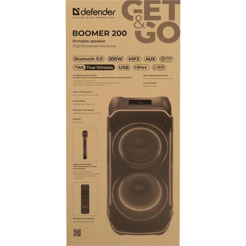 Акустична система 2.0 Defender Boomer 200, 200Вт BT/FM/TF/USB/MIC/AUX/GT, чорна (65201)