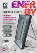 Обігрівач конвекторний, інфрачервоний, Defender, ENERGY ECO 1, чорний (283832)
