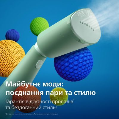 Відпарювач для одягу Philips (STH5010/70)